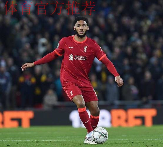 利物浦离队第一人锁定？不是萨拉赫！29岁铁卫安菲尔德生涯将终结