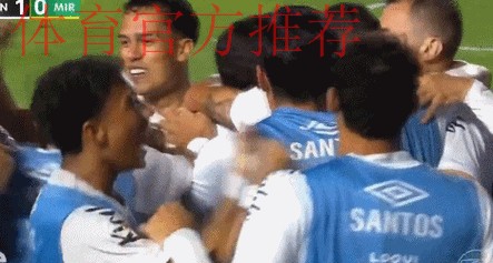 超级单刀!33岁内马尔跳舞庆祝:40米奔袭破门 破107天球荒 超级单刀!33岁内马尔跳舞庆祝:40米奔袭破门 破107天球荒