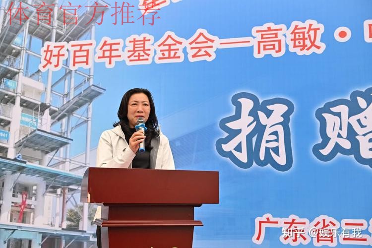 星能冠军助学项目走进四川金阳 星能冠军助学项目走进四川金阳