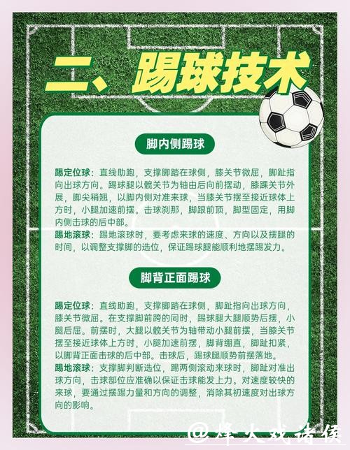世界杯外围买球合法吗?详解法律问题 世界杯外围买球合法吗?详解法律问题