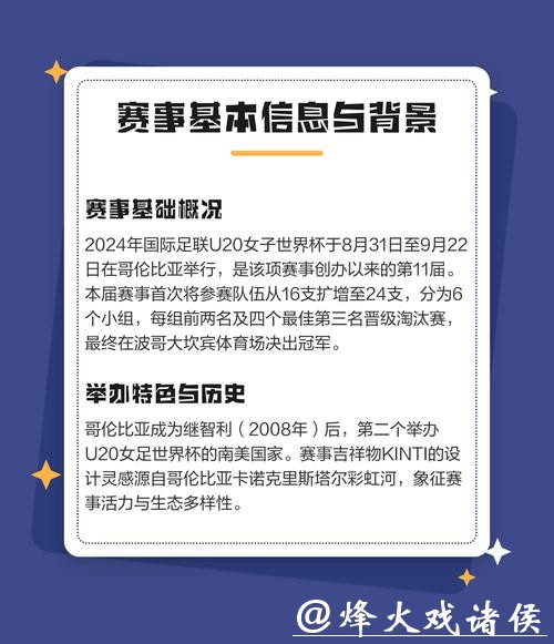 世界杯下注平台选择:看懂用户评价关键信息 世界杯下注平台选择:看懂用户评价关键信息