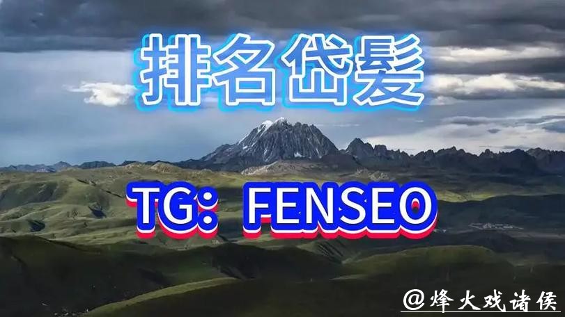 高赔率世界杯买球平台推荐,收益最大化 高赔率世界杯买球平台推荐,收益最大化