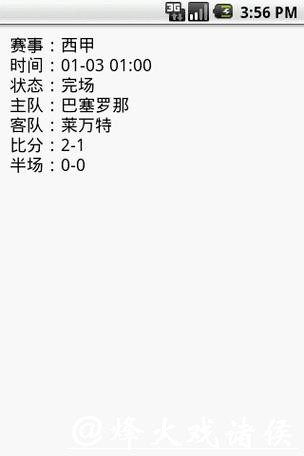 追踪世界杯比分直播,准确无延迟 追踪世界杯比分直播,准确无延迟